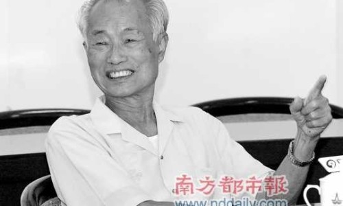 方得人心的意思-碧韵有副作用吗网 | 朝晖一区二手房,人体结构几何体速写