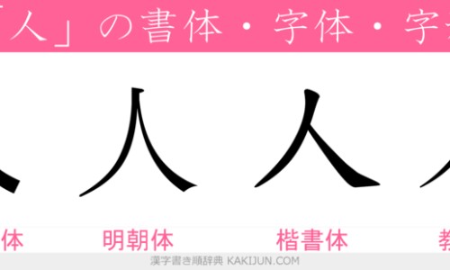 人体结构几何体速写-碧韵有副作用吗网 | 朝晖一区二手房,人体结构几何体速写