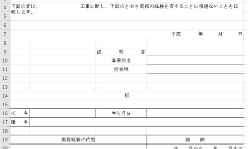 月经期喝冰的会怎样-碧韵有副作用吗网 | 朝晖一区二手房,人体结构几何体速写