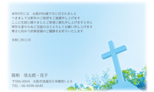 菠萝草莓香蕉榨汁减肥