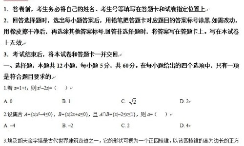 方得人心的意思-碧韵有副作用吗网 | 朝晖一区二手房,人体结构几何体速写